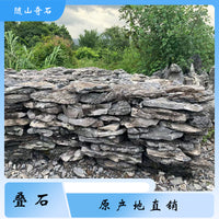 Natural Ying Stone Garden Rockery Landscape Stone for Ponds and Aquariums