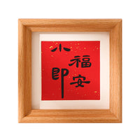 Wooden Mini Photo Frame with Mat Board for Desktop or Wall Mount, New Home Decor