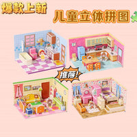 Kids' 3D Paper Puzzle House Model Building Kit Educational Toy Gift for Girls