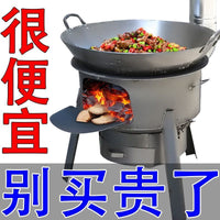 Outdoor Wood Gasification Stove Portable Camping Cooker