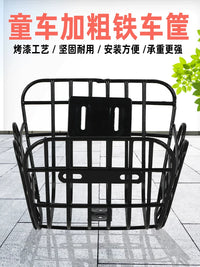 Kids' Bicycle Basket for 12-20 Inch Bikes, Universal Front-Mounted Iron Basket