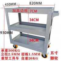 Heavy-Duty 3-Tier Rolling Tool Cart with Wheels for Workshop Garage Repair