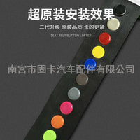 Car Seat Belt Stopper Clip Anti-Slip Buckle Retainer