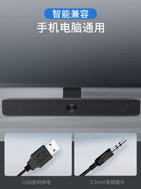 SADA USB Powered Desktop Soundbar Speaker for PC Laptops with Enhanced Bass