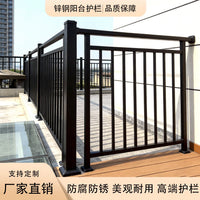 Thickened Zinc Steel Fence Panel for Outdoor Wall, Balcony, Courtyard, School, Road Barrier