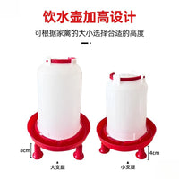 Heated Pet Waterer Base for Poultry and Pigeons, Anti-Freeze Constant Temperature Heating Plate