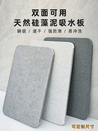 Diatomaceous Earth Absorbent Bath Mat Quick Dry Non-Slip Kitchen Bathroom Floor Mat