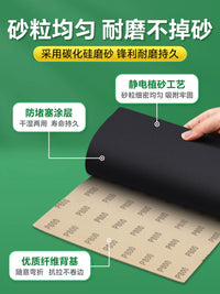 Billiard Cue Tip Sandpaper for Shaping and Polishing