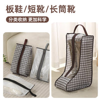Boot Dust Cover Storage Bag for Home and Travel, Portable Moisture-proof Shoe Organizer
