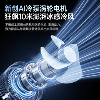 S26 USB Desktop Air Circulator Fan with Digital Display, Quiet Operation, and Strong Airflow