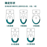 U-Shaped Urea-Formaldehyde Toilet Seat Cover with Soft Close for Home Toilets