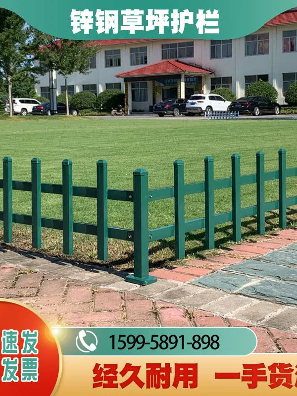 Zinc Steel Garden Fence Panel for Outdoor Landscaping and Park Boundaries