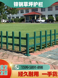 Zinc Steel Garden Fence Panel for Outdoor Landscaping and Park Boundaries