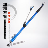 Aluminum Alloy Fishing Rod Holder Ground Insert Stand for Bank Fishing