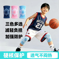 Kids' Breathable Knee Pads for Sports, Cycling, and Fall Protection - Thin Summer Design for Youth Basketball