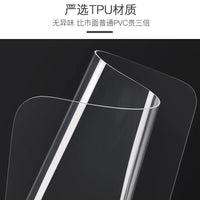 Joyoung Soy Milk Maker Dust Cover TPU Protective Sleeve