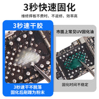 3-Second Quick Dry UV Curing Solder Mask for PCB Circuit Board Repair