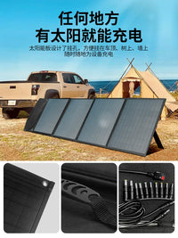 Portable Foldable Solar Panel Charger for RVs and Outdoor Power, 100W-300W