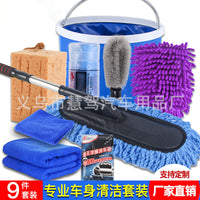 Car Cleaning Kit, Car Wash Sponge, Wheel Brush, Glass Squeegee, Auto Cleaning Brush