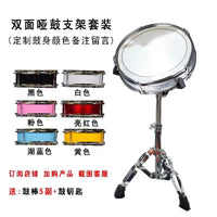 12-Inch Double-Sided Snare Drum Practice Pad with Stand for Kids & Beginners