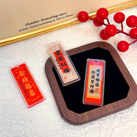 Good Luck Acrylic Charm for Exams and Keys, Double-Sided Chinese Style Bag Pendant