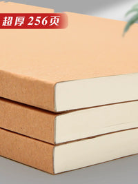 A4/A5 Kraft Cover Notebook with Blank/Grid/Lined Pages for Drawing and Notes