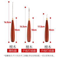 Multifunctional Fishing Line Knot Tying Tool with Rosewood Handle
