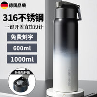 Insulated Water Bottle for Students, Large Capacity Thermal Flask with One-Touch Lid and Filter, Stainless Steel
