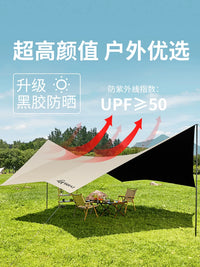 Outdoor Camping Tarp Sunshade Rainproof Canopy Tent with UV Protection