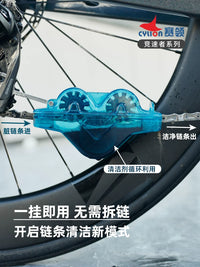 Bicycle Chain Cleaning Tool Kit for Mountain Bike & Road Bike, Chain Washer & Cleaner Set