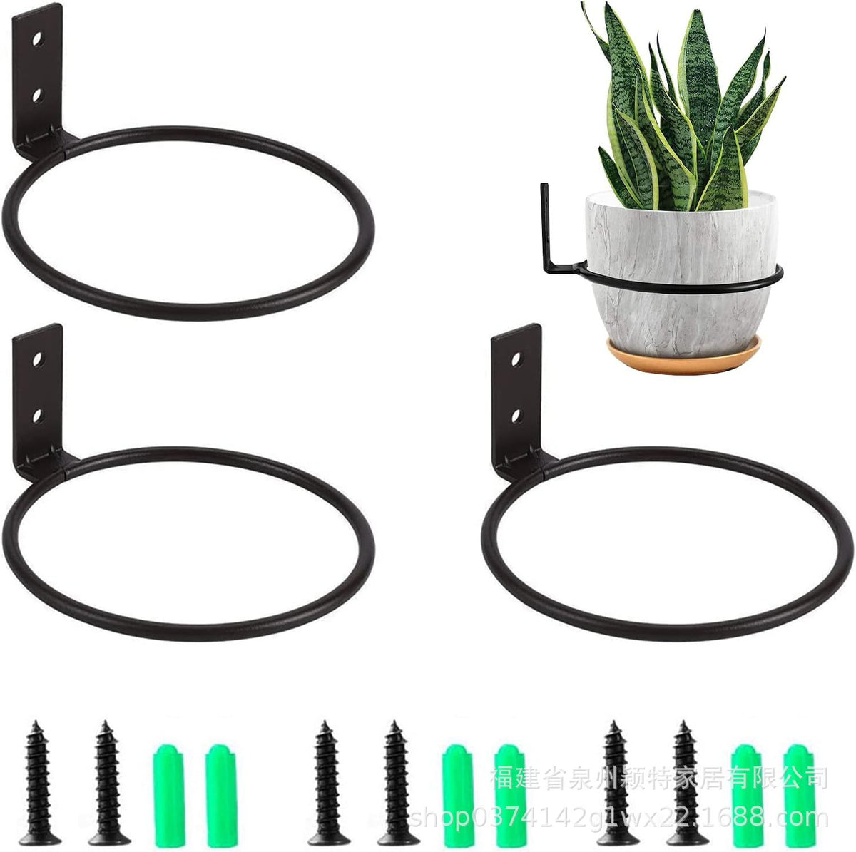 Wall-Mounted Planter Holder for Indoor Outdoor Potted Plants & Pet Bowls
