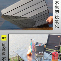 Adjustable Height Aluminum Alloy Portable Folding Camping Table