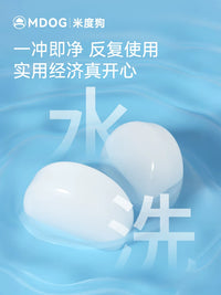 Midu Dog Silicone Earplugs for Sleep and Noise Reduction