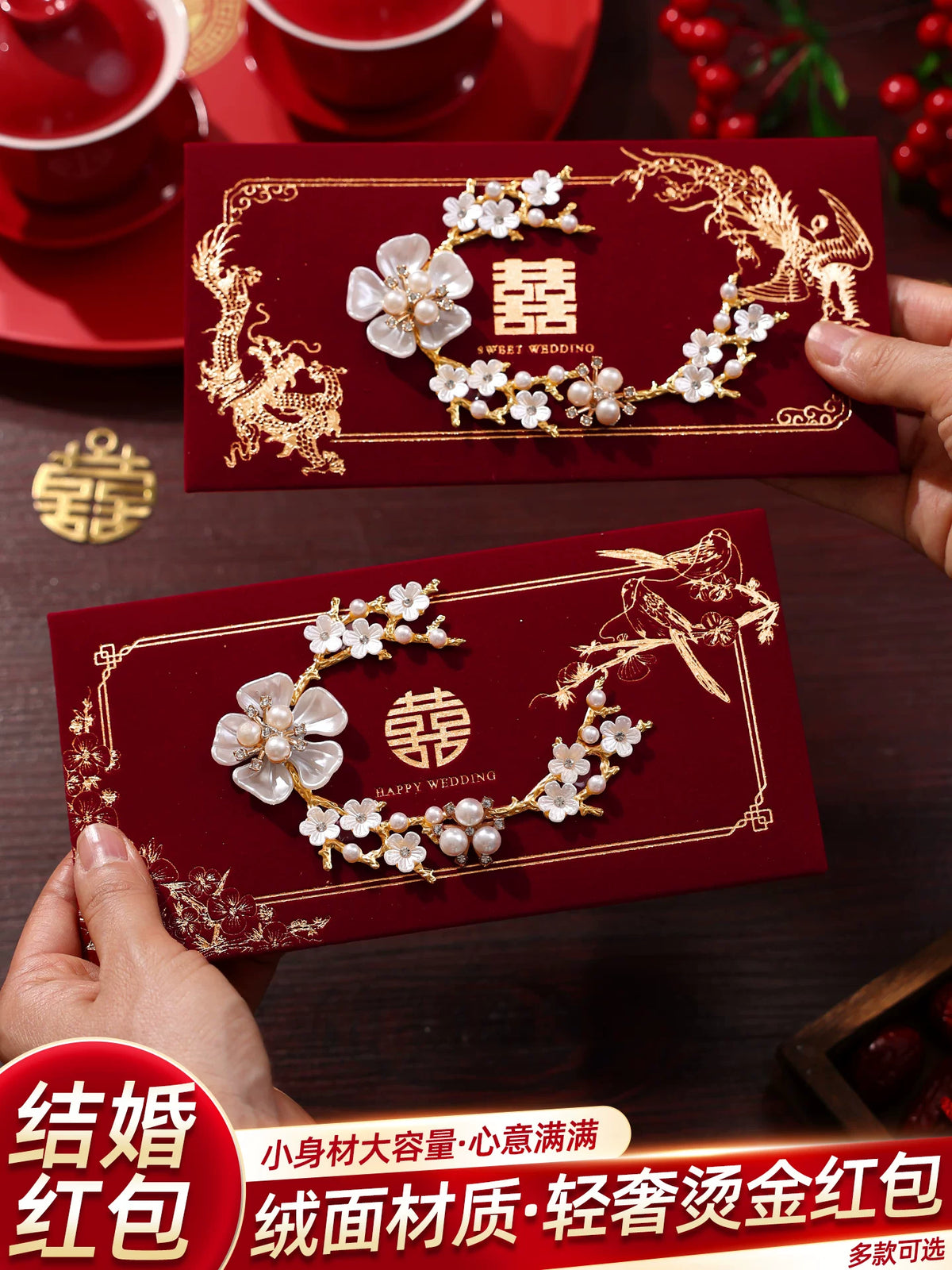 Wedding Red Envelopes for Gifting, Velvet/Hot Stamped Lucky Money Packets for Special Occasions