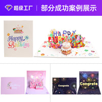 3D Pop-Up Musical Birthday Card with Laser-Cut Cake Balloon Fireworks Design