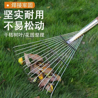 Stainless Steel Rake, Telescopic Folding Garden Leaf Rake, Multi-functional Weeding Tool