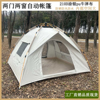 Automatic Pop-Up Camping Tent for 2-4 People, Portable Folding Sunshade Mosquito-Proof Tent for Family Outdoor Picnic