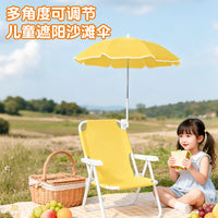 Kids Beach Umbrella with Clamp, Multi-Angle Adjustable Sunshade for Stroller or Chair