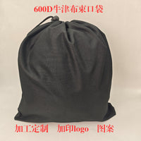 600D Oxford Cloth Drawstring Storage Bag Outdoor Waterproof Travel Organizer