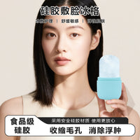 Silicone Ice Roller for Face and Eyes, Reusable Facial Ice Massager for Skin Care