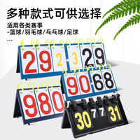 Portable Multi-Sport Scoreboard for Pickleball, Badminton, Volleyball - Foldable & Easy Storage