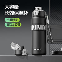 316 Stainless Steel Insulated Water Bottle with Dual-Drink Lid and Straw for Sports & Fitness