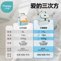 Xiaoyaxiang Portable Breast Milk Cooler Bag with Ice Packs for Pumping and Storage