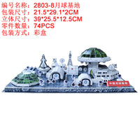 DIY Chinese Aerospace Model 3D Puzzle for Kids - Lunar Base and Space Satellite Paper Craft