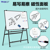 Foldable Mobile Whiteboard/Greenboard with Stand for Office, Classroom, and Home Use