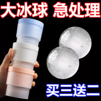 Silicone Sphere Ice Cube Mold for Whiskey and Cocktails, Quick Release Round Ice Ball Maker