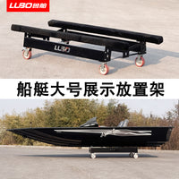 LUBO Jet Ski and Kayak Display Stand - Mobile Boat Dolly for Personal Watercraft, Dinghies, and Canoes