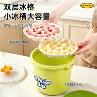 Portable Ice Maker Bucket for Outdoor Camping and Home Use, Manual Press Ice Cube Tray with Handle