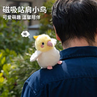 Cute Bird Plush Magnetic Shoulder Doll Keychain Pendant Bag Charm Gift