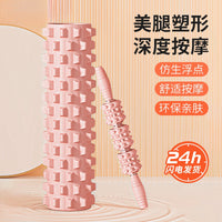 Foam Roller Massage Stick for Muscle Relaxation and Yoga